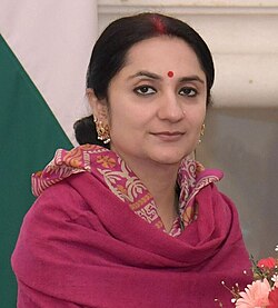 Malvika Devi